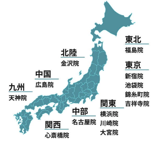 アトムクリニックの店舗一覧