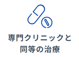 国内製・海外製を選べる