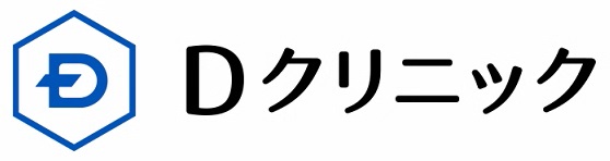 Dクリニック 新宿院