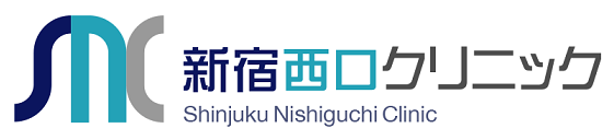 新宿西口クリニック
