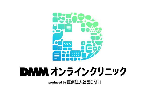 オススメ①：DMMオンラインクリニック