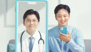医師の診療開始