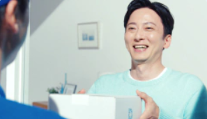 薬が自宅に届く